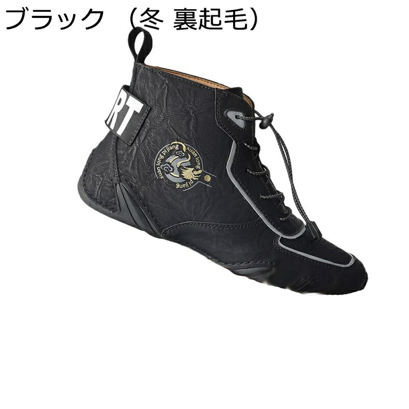 お手手御手伝いさん なめし革スニーカー ご機嫌はね除ける ベルクロ ご機嫌ブーツ メンズ ホンブルグ帽 なめし革 心地よい スニーカー ノン横すべり ご機嫌ブーツ 心地よいシューズ 雨合羽 耐滑 通気 山登り 山歩き