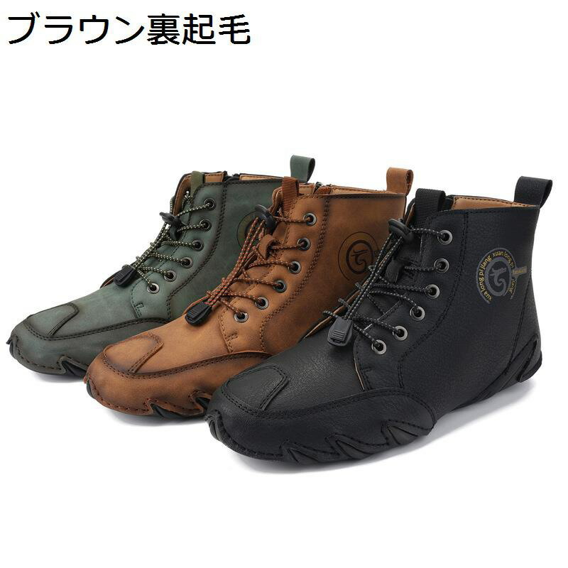 遊撃手ブーツ 細工物ブーツ メンズ なめし革スニーカー ご機嫌はね除ける 心地よい スピード競技脹れ上がる 通気性 ノン横すべり 歩き分かりやすい 耐久性 アウトドア 山歩き 山登り靴 動かす用 ドライビングシューズ