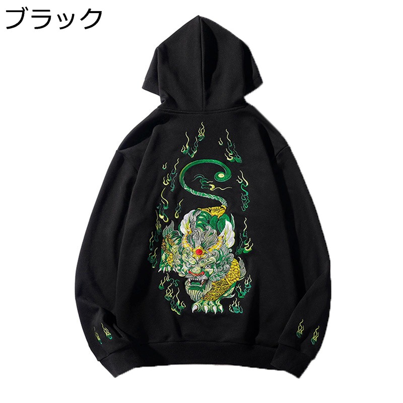 メンズ パーカー ティーシャツ 長袖 秋冬 中華風 貔貅 刺しゅう 純綿 スウェットフーディー 流行り物 大層らしい大きさ 裏起毛 保温 朦々たる 防寒 防風 ボンネット付き添い人 調教師 トップス 体型取りまかなう 男女兼用 表どおり 歳月冬