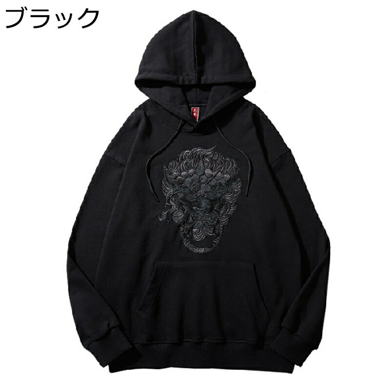 パーカー メンズ 貔貅柄 刺しゅう 長袖 ティーシャツ 歳月 ｔプルオーバー 瀬戸もの風 心地よい カッコイイ 通気性 吸汗速乾 ボンネット付き添い人 ゆったり 今めかしい 翰林院風 フーディ トップス 大学生 普段着 お出掛け 表どおり