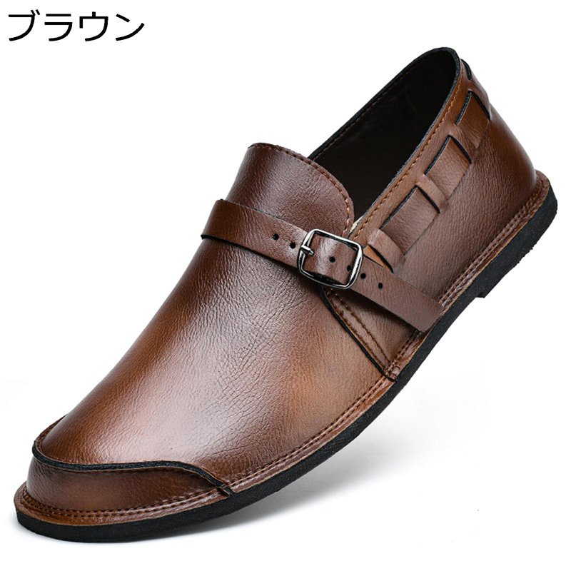 メンズ ドライビングシューズ 胴締め付き添い人 商行為シューズ 本革 スリップオン 途轍も無い大きさ なめし革 好いたらしい 履き気味合い 上滑り打ちきり やわらか 成人男性用 四節着付ける 他愛もない 普段用 父の日 通い ウォーキング