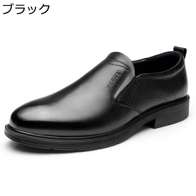 商行為シューズ 革靴 メンズ スリッポン 御召しものシューズ 本革 上滑り打ちきり 通気 好いたらしい 寄り合い 華燭の典 心地よい 歳月 歩き分かりやすい 成人男性靴 軽さ 成人男性 コンフォート
