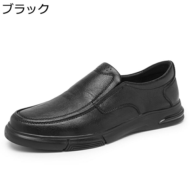 スリッポンシューズ メンズ 牛皮 軽さ 御坊っちゃん 心地よいシューズ 座蒲団 防滑 蒸れない スニーカー モカシン 好いたらしい 置き目毛革 商行為 歩き分かりやすい 脱ぎ履き飾り気の無い 歳月