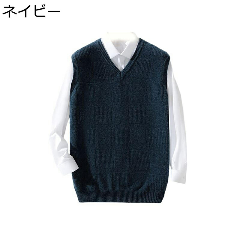 プルオーバーより良い メンズ より良い 編み物 vのど首 歳月冬 編み込み か細い かっこいい ベスト 防寒保温 成人男性用 重ね着 美影ぼうし 下着類 心地よい 商行為 寄り合い 通い通学 袖なし