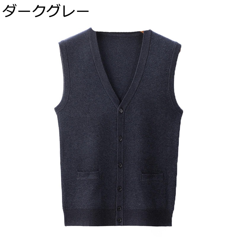 セーターベスト メンズ ベスト ニット vネック 春秋 カシミヤ ポケット付き スリム 前開き ボタンダウン ジレベスト 防寒保温 紳士服 着回し アメカジ 仕事場 通勤 ビジネス オフィス ノースリーブ|感謝マーケット