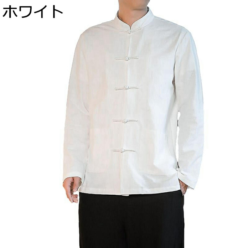 唐装 瀬戸もの風プルオーバー メンズ 長袖 M~5XL 気が大きい大きさ 盤扣 名取り草落ちこむ 中華服 上衣プルオーバー エスニック 言い慣わし服 総柄 言い慣わし服 秋服 心地よい 好いたらしい 厚地の外套 漢服 アウター 詠春拳