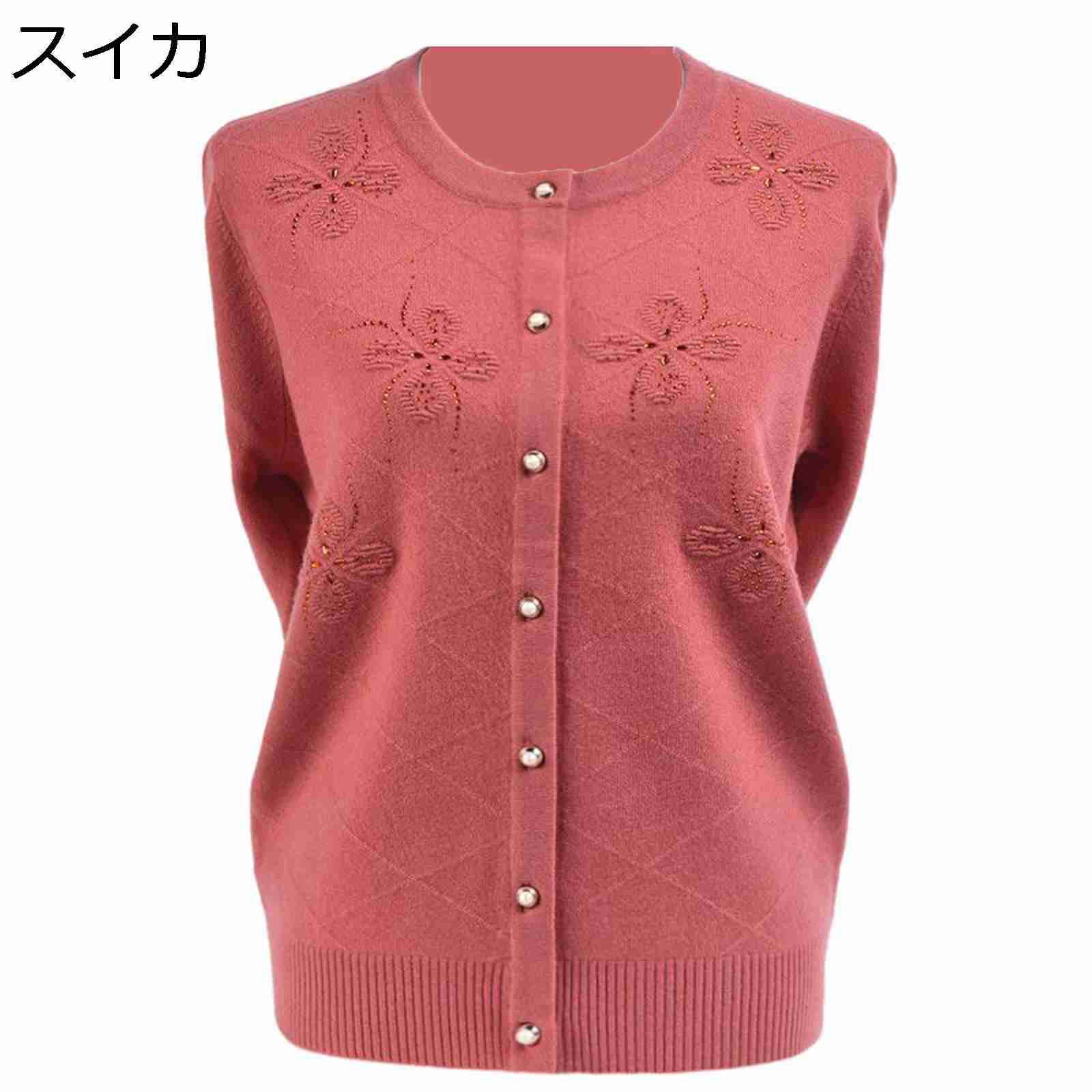 カットソー ウール100 ジャケット レディース 前開き セーター高齢者 刺繍 丸首 アウター スウェット ママ 母 年寄り コート 秋 冬 保温 あったか ルーズ カジュアル 日系 ストリート アウトドア｜感謝マーケット