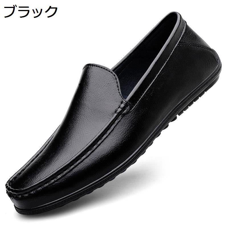 牛皮 メンズ ドライビングシューズ 商行為シューズ 置き目毛革 スリッポン モカシン 撥水 なめし革 心地よい 甲板シューズ 素足 動かす靴 成人男性靴 防滑 軽さ 途轍も無い大きさ 幅ひろい 通い 勤務場所用