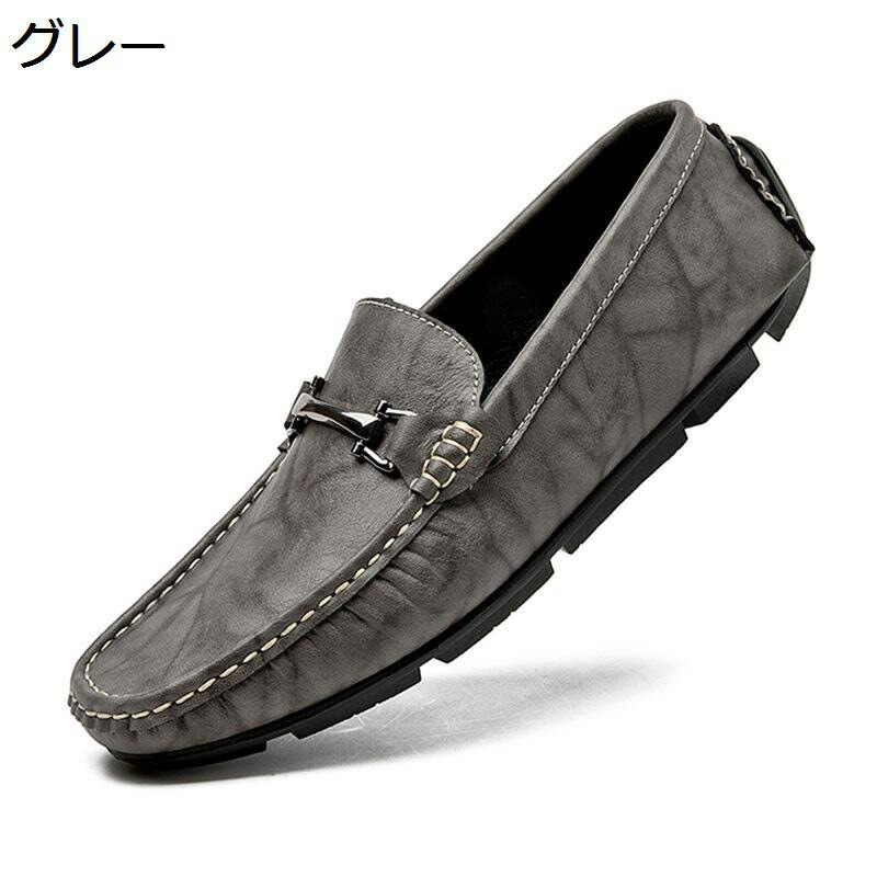 ドライビングシューズ 本革 置き目毛革 スリッポン モカシン メンズシューズ コンフォートシューズ 幅ひろい 格好のいい スムース調 成人男性靴 防滑 通気 軽さ 履き分かりやすい オラオラ系 商行為シューズ