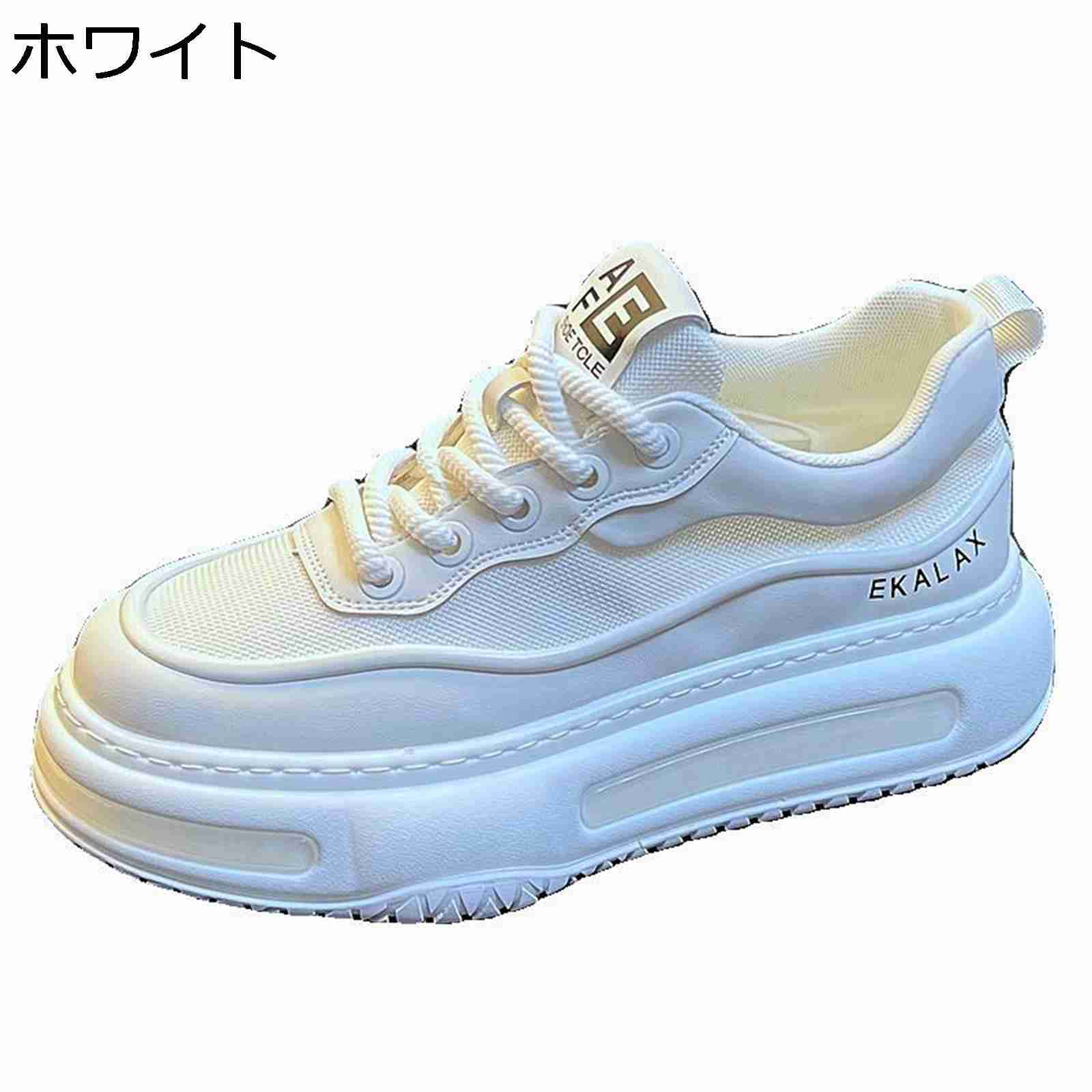 スニーカー 心地よいシューズ メンズ 厚底靴 背が高い値段でなる靴 メッシュ 通気性 スピード競技脹れ上がる 防滑 歩き分かりやすい 運動競技 シークレットシューズ ウォーキングシューズ