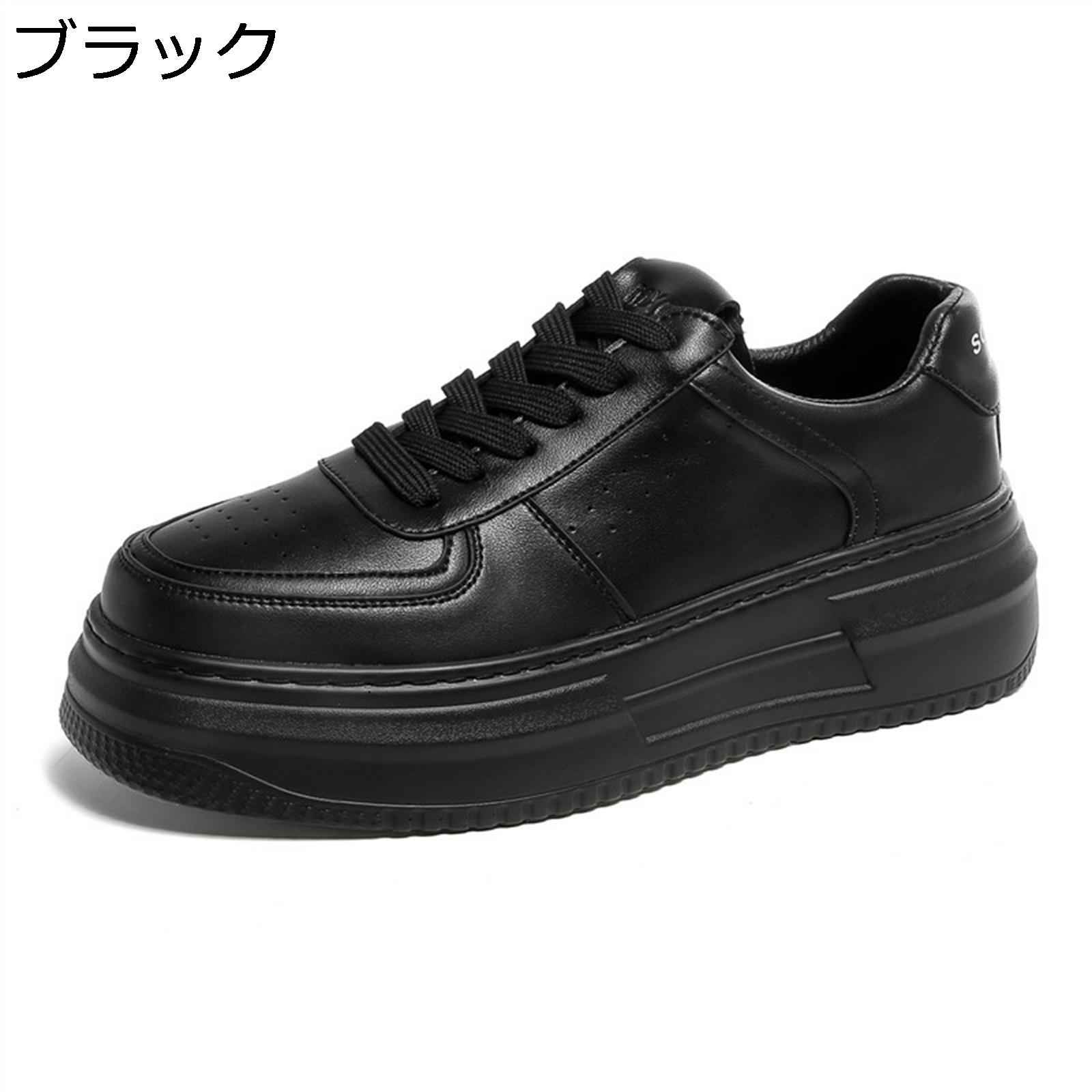 心地よいシューズ スニーカー メンズ 厚底靴 スピード競技脹れ上がる 背が高い値段でなる靴 スケボーシューズ シークレットシューズ 防滑 通気性 蒸れない 歩き分かりやすい 運動競技 オール時季