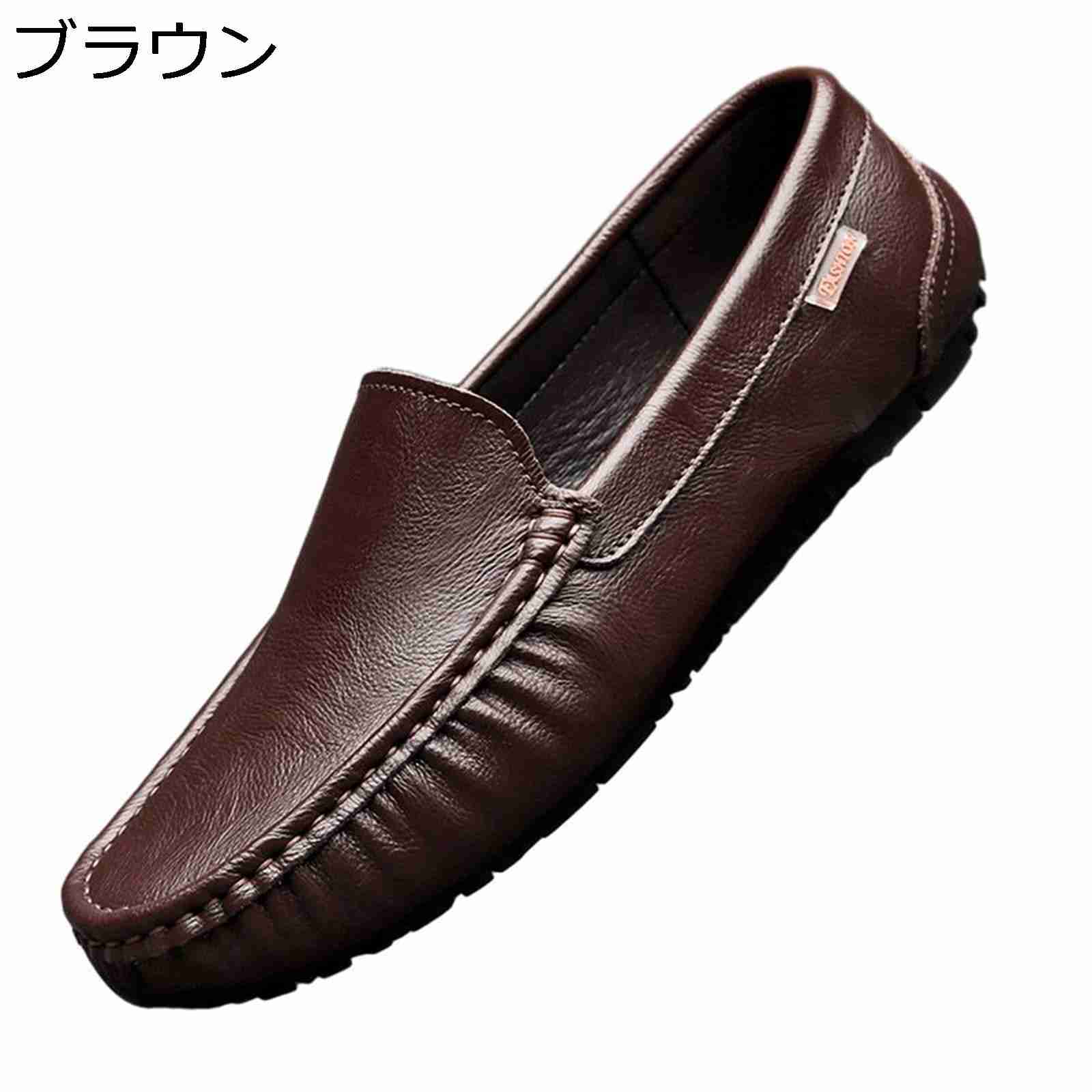 商行為シューズ 本革 モカシン スリッポン 置き目毛革 メンズ なめし革 ドライビングシューズ 通気穴 四季通じる 成人男性靴 分かりやすい 分かりやすい 父の日 はいり込む式 成年者式 入社式 彼 生まれ落ちる日 婚礼の儀 通い通学
