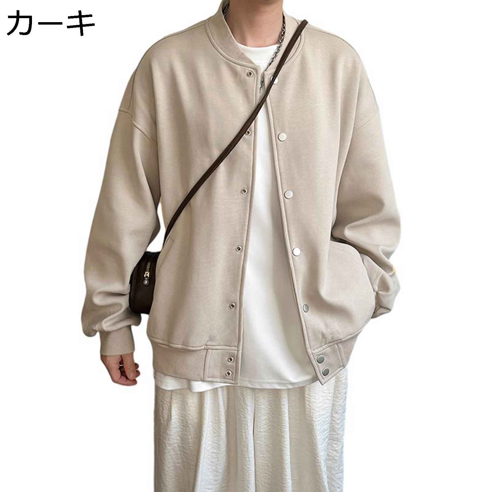 スタジャン メンズ ジャケット ジャンパー 無地 コーデュロイ スタジアムジャンパー 和風 男女兼用 ゆったり ストリート 学生 野球 コート カジュアル ブルゾン アウター スポーツ|感謝マーケット