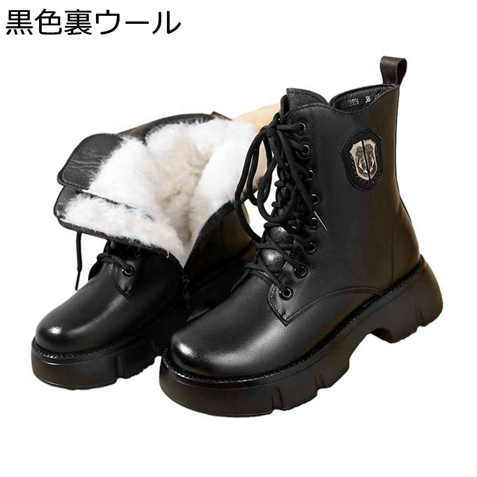 乗り尻ブーツ 厚底 遊撃手ブーツ レディース 編み上げ 裏起毛 防寒 袴用ブーツ 秋冬 PU 足細く見せかけ 兼ね合い感 雨合羽 防滑 履き分かりやすい 軽さ 流行り物 短靴 フォーマル 事務室 通い通学