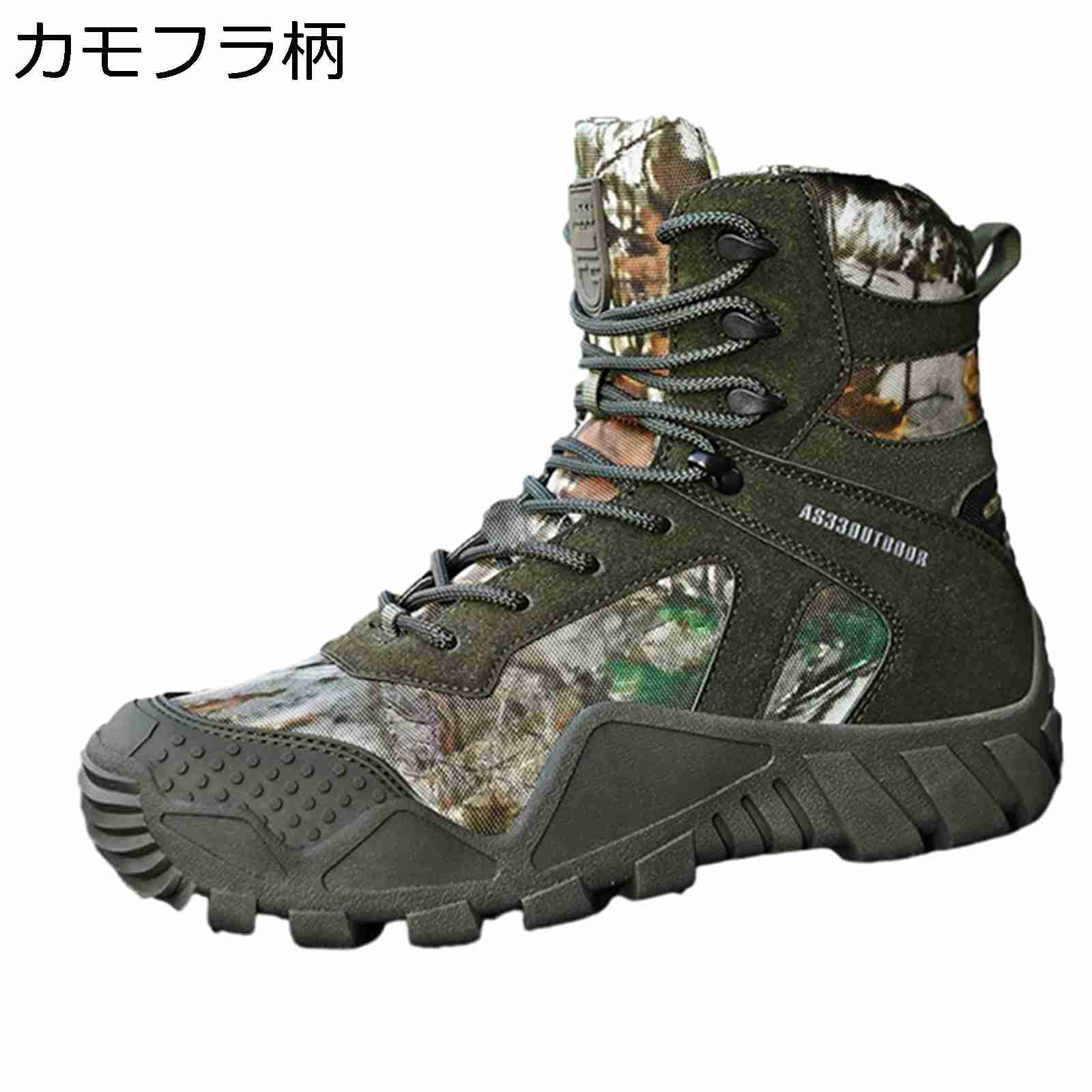 タクティカルブーツ ジャングルブーツ メンズ ハイカット ミリタリーブーツ 秋冬 軍モノ レースアップ メッシュ 履き心地 むれない 衝撃吸収 アウトドア 砂漠靴 サバゲー かっこいい トラベル|感謝マーケット