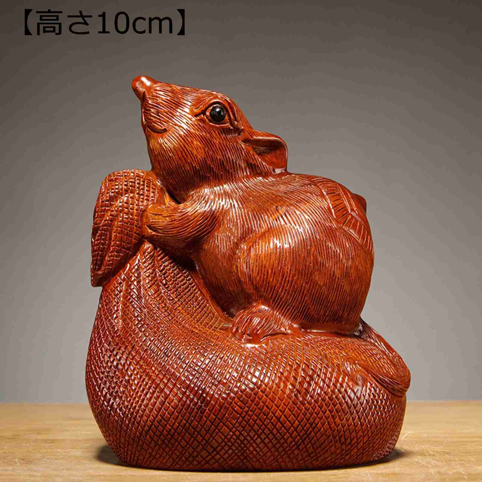 風水置物 花梨木 ネズミ 鼠 十二干支 動物像 開運グッズ 金運アップ 商売繁盛 開業 装飾 祈願 彫像 お守り 装飾オブジェ 干支の動物像 おしゃれ 可愛い 風水アイテム リビングルーム 装飾品 ラッキー 玄関 茶室｜感謝マーケット