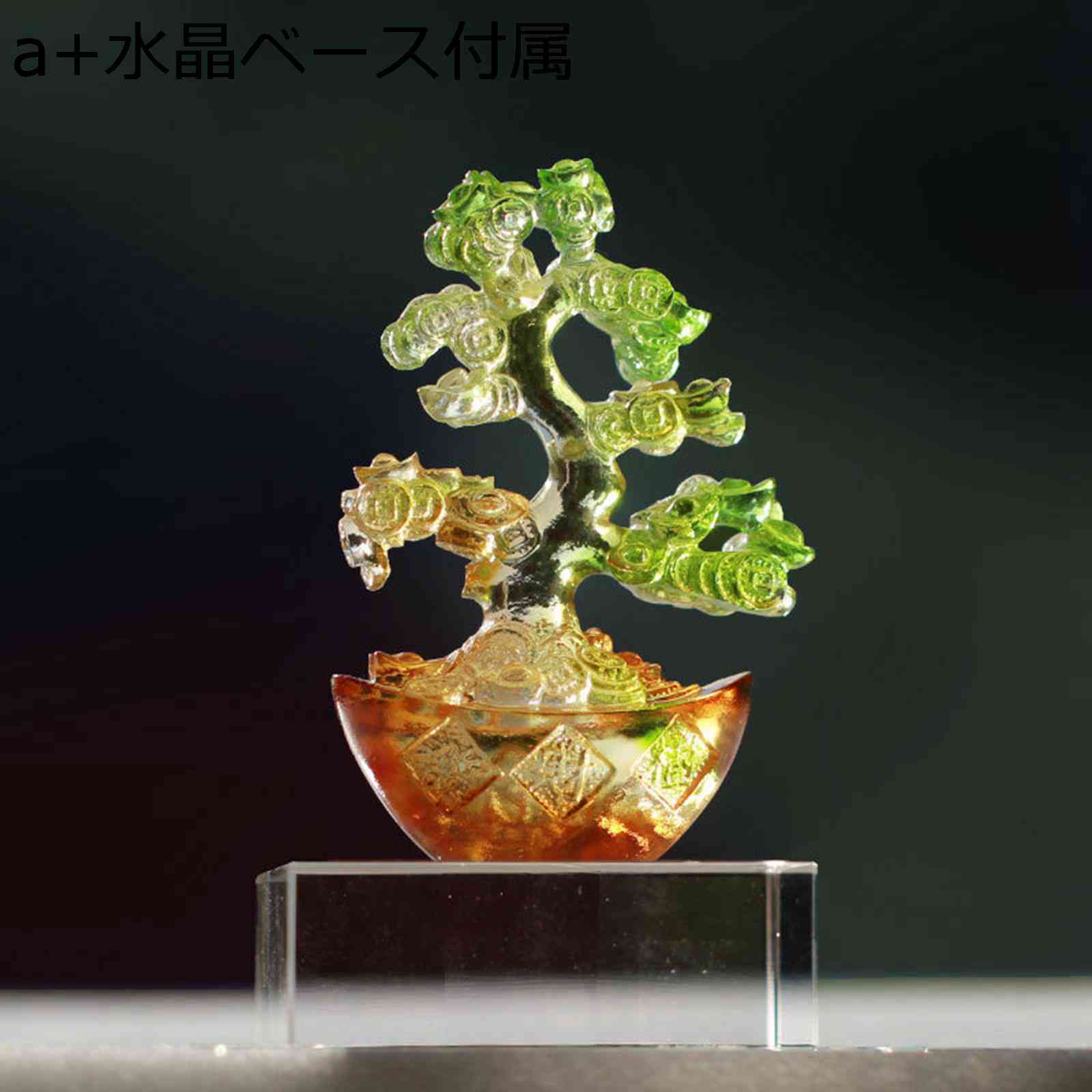 招財樹 金のなる木 瑠璃 水晶 生まれ落ちる日差し上げ物 成人女性 引退祝賀会 意中の女 妻 母への差し上げ物 一緒になる祝する日差し上げ物 一緒になる祝賀会 バレンタインデー 風水飾りつけ 室内装飾 金運祈とう 開運 家のかざり付ける品 営造祝賀会