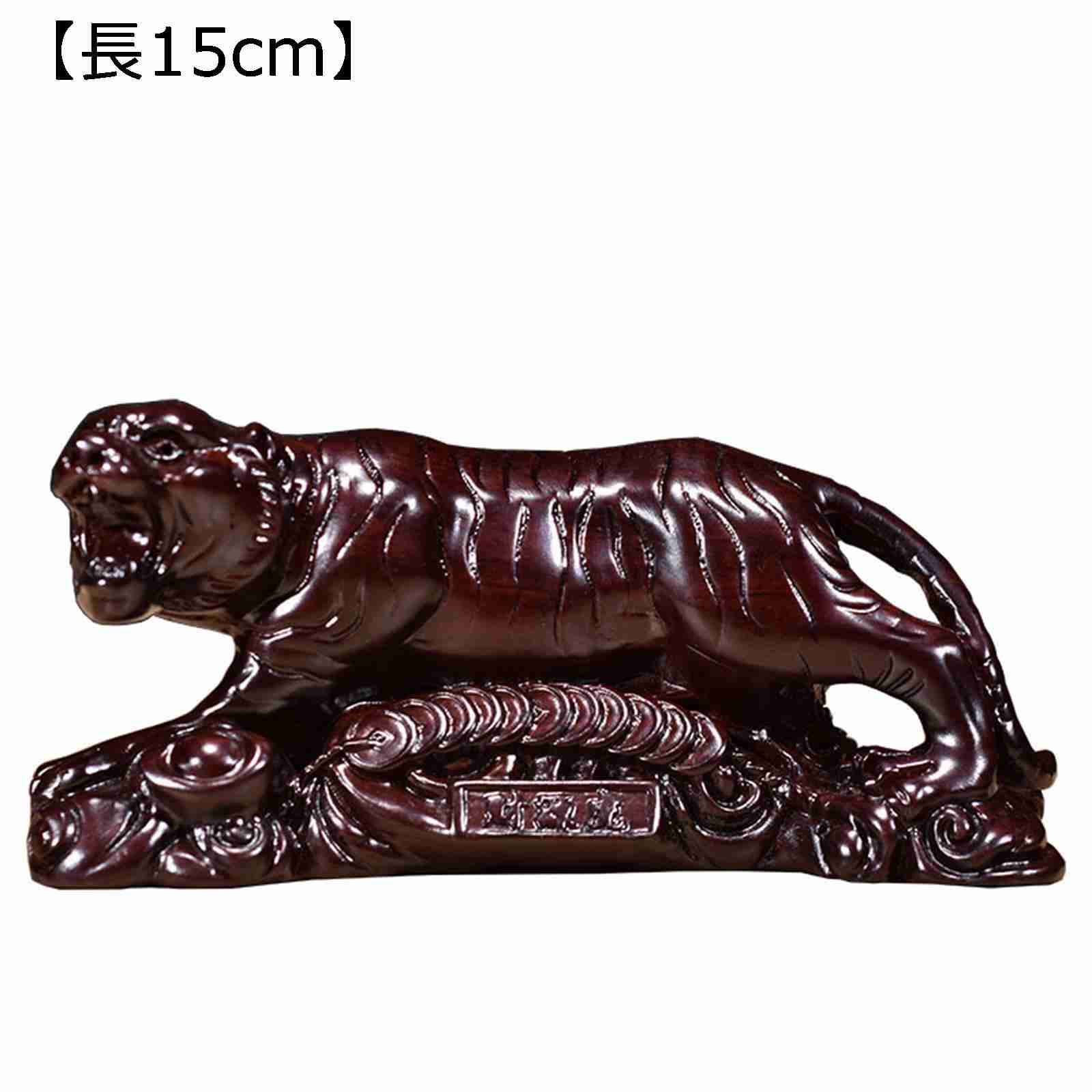 風水グッズ 虎の飾りつけ 木彫り 刻みつける 飾りつけ レトロな毛の荒物像 十二干支 開運 暮らし向き引きあげる 木製図形 無病息災 鎮宅 アンティーク 創造的 ホームインテリア 部屋の入り口 室内装飾かざり付ける 卓上飾りつけ