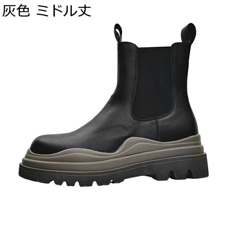 メンズ チェルシーブーツ ショートブーツ サイドゴアブーツ 厚底 ユニセックス スリッポン ワークブーツ 春 夏 秋 冬 バイカラー 滑りにくい 履き心地良い 幅広 お出かけ 通学通勤 レトロ｜感謝マーケット