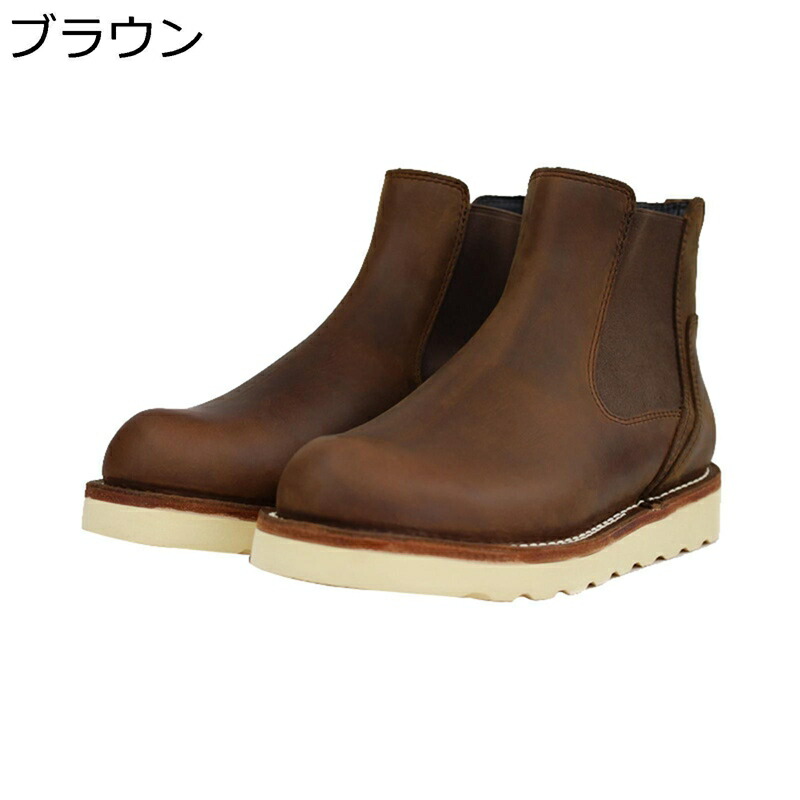 サイドゴアブーツ チェルシーブーツ メンズブーツ ショートブーツ 秋冬 牛革 ワークブーツ ビジネス スリッポン バイカラー 通気 脱ぎ履き簡単 衝撃吸収 幅広 ヴィンテージ デイリー モード系｜感謝マーケット 11,371円
