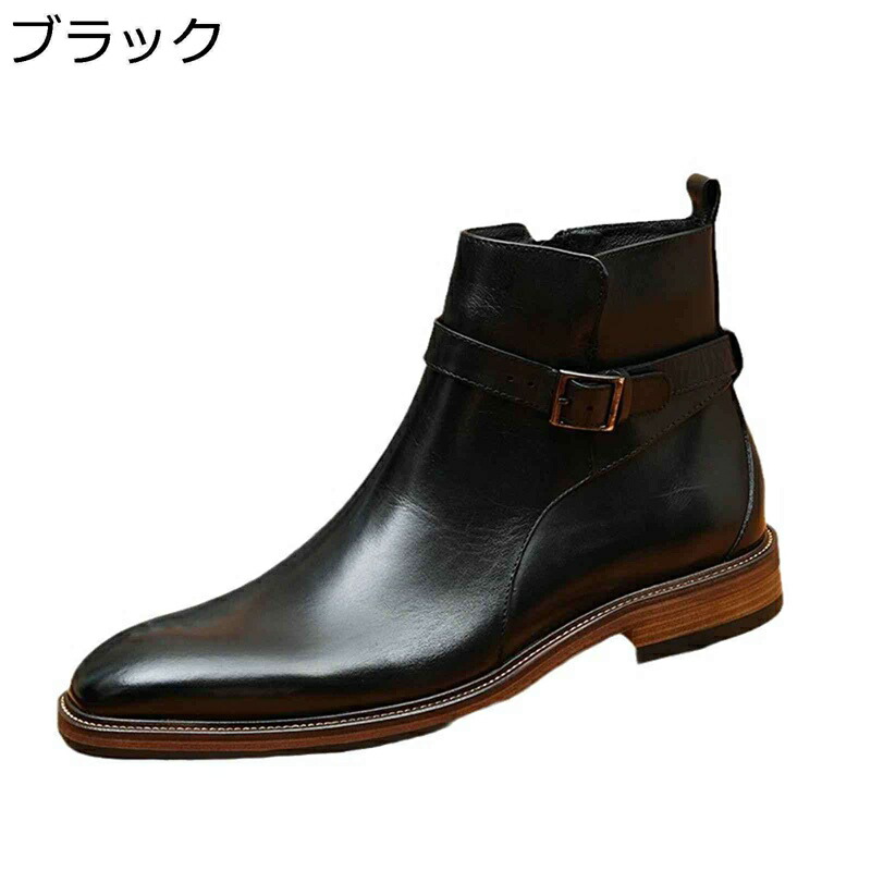 大きいサイズ ビジネスブーツ メンズ チェルシーブーツ サイドジップ ショートブーツ オールシーズン 耐久 履き心地よい ベーシック コンフォート 紳士靴 太めヒール ローヒール 男性用｜感謝マーケット 14,414円