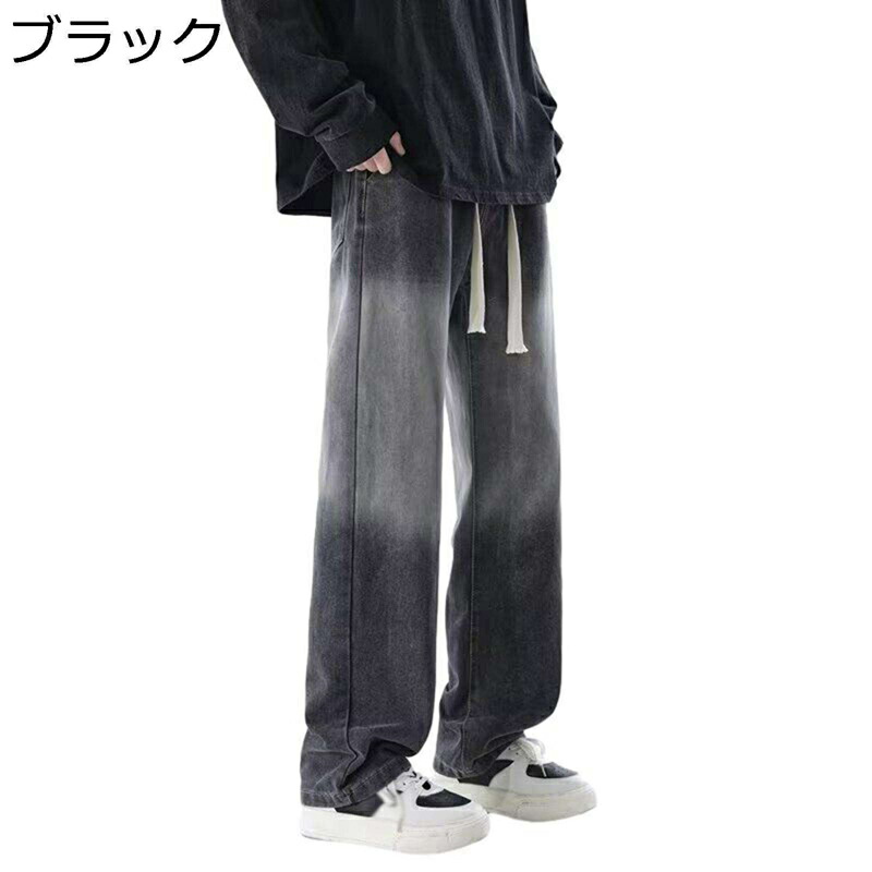 デニムパンツ グラデーション メンズ ロングパンツ ジーパン シンプル メンズズボン ヴィンテージＧパン ウォッシュ加工 ルーズ ストレート ゆったり おしゃれ ボリューム感 ダンス ロングパンツ