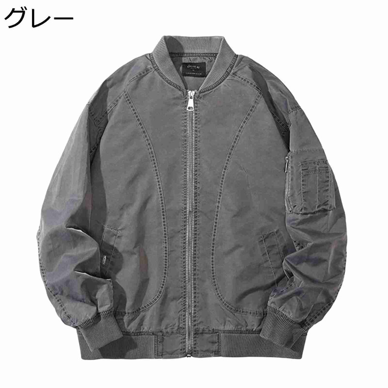 飛球上衣 MA-1 上衣 メンズ 馬鹿でかい大きさ ジーンズ上衣 前掛け レトロ 防寒 防風 ゆったり 表どおり 心地好い 上衣 アウター