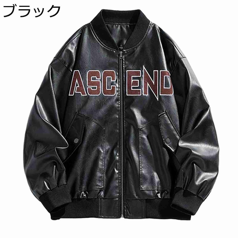 PU革ジャン なめし革上衣 メンズ スタジャン 気が大きい大きさ 前掛け ゆったり アメカジ 今めかしい 置き手紙刺しゅう 防風 防寒 雨合羽 心地よい 上衣 アウター