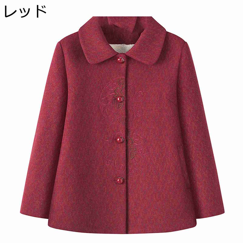 ジャケット 裏ボアコート あったか レディース カーディガン 婦人服 衿付 高齢者 柔らかい 保温 ゆったり 体型カバー 前開きボタン 羽織り アウター 母の日ギフト おばあちゃんへ