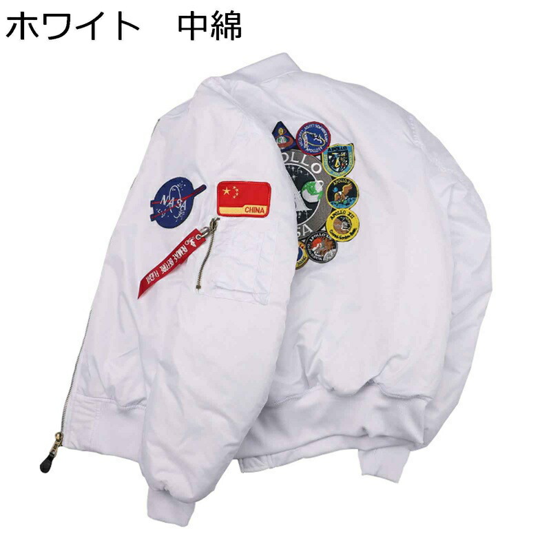 中綿上衣 メンズ 飛行上衣 MA-1上衣 アメリカン 今めかしい 刺しゅう紋章 雨合羽 ゆったり 心地好い 防風 防寒 朦々たる 前掛け 表どおり 上衣