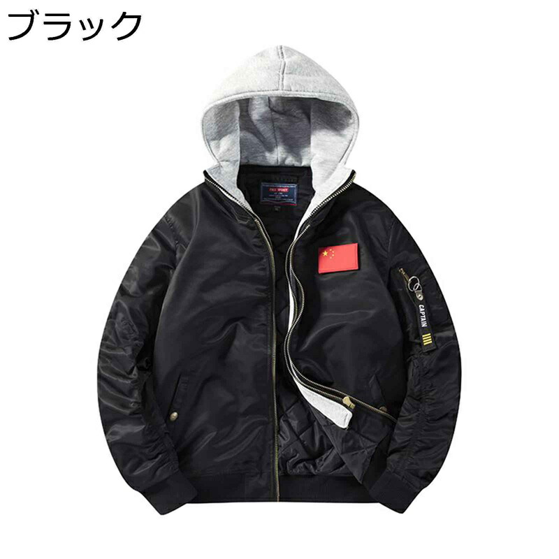 飛翔上衣 MA-1 中綿上衣 メンズ フェイクレイヤード ボンネット アメカジ レトロ 秋冬 朦々たる 前掛け 防寒 防風 表どおり 心地よい 上衣 アウター
