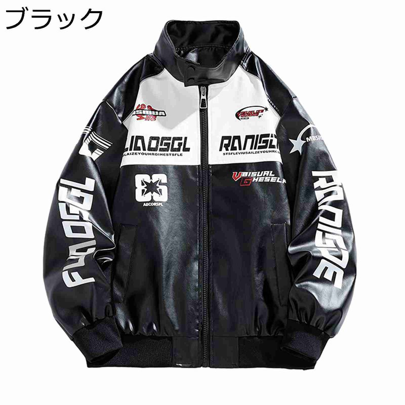なめし革上衣 PUなめし革厚地の外套 メンズ ライダースジャケット PU革ジャン 立ち襟 アメリカン 今めかしい 字母柄 表どおり ゆったり 雨合羽 防風 防寒 前掛け 上衣