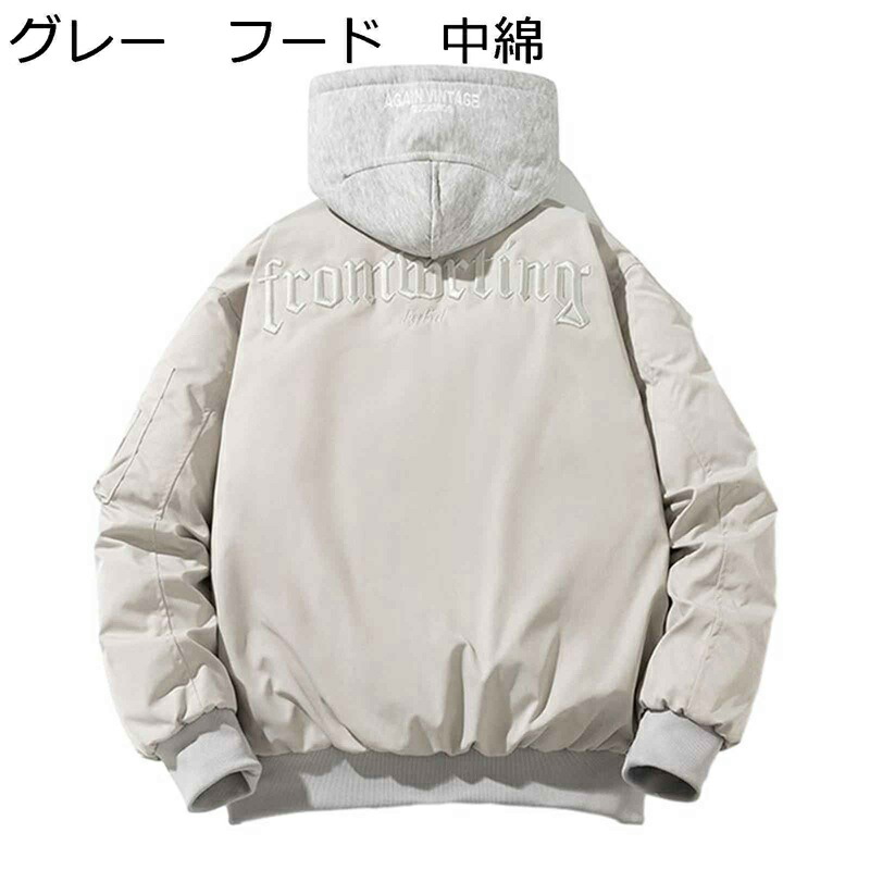 ジャンパー メンズ 中綿ジャケット 大きいサイズ 春秋冬 フライトジャケット 防風 防寒 厚手 カジュアル ストリート 着心地が良い ブルゾン アウター スポーツ アウトドア|感謝マーケット