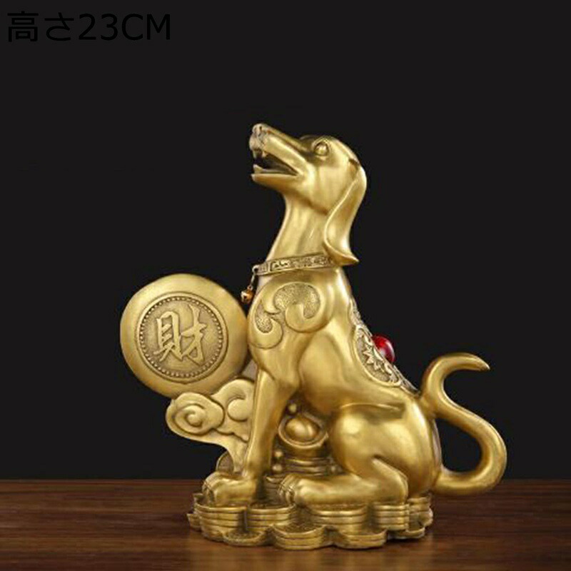 戌 犬 干支 元寶 23糎 12糎 銅製 部屋の入り口飾りつけ 秘密捜査員 飼い犬 オブジェ飾りつけ 開運グッズ 風水グッズ 風水飾りつけ 干支の飾りつけ 暮らし向き引きあげる 金運引きあげる 仕合わせ 厄除け 手当て かざり付ける品 家用 執務室 営造祝賀会 住み替え 差し上げ物