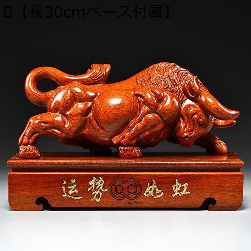 風水飾り付け 牛 十二干支 花梨木 うし 牛飾り付け 牛の飾り付け 丑年 新年 木像 牛の塑像群 生まれながらカリン材 金運 財運 開運 子守女 風水グッズ 開運グッズ 縁起物 飾り付け かざり付ける用 風水飾り付け 毛の荒物飾り付け 特殊 シャンデリヤ エクステリア・ガーデンファニチャー-ガーデンオーナメント・置物