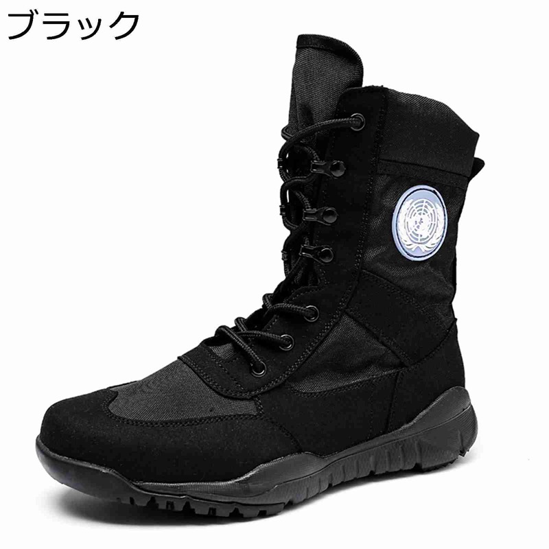 タクティカルブーツ ジャングルブーツ メンズ ご機嫌とり捨てる 編み上げ ミリタリーブーツ 乾荒原靴 冬用 秋 軍モノ 座蒲団 雨合羽 ぼうぜん自失吸いいれる 防風 防砂 牛皮 アウトドア 細工物ブーツ 渡航 靴-メンズ靴