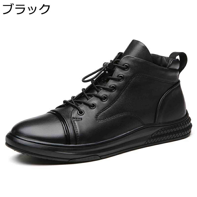 ショートブーツ メンズブーツ 編み上げ バイカーブーツ 大きいサイズ 23.5-29cm 本革 牛革 冬用 秋 ビジネスブーツ スニーカー 撥水加工 軽い 防寒 幅広 イングランド風 紳士靴 滑り止め|感謝マーケット