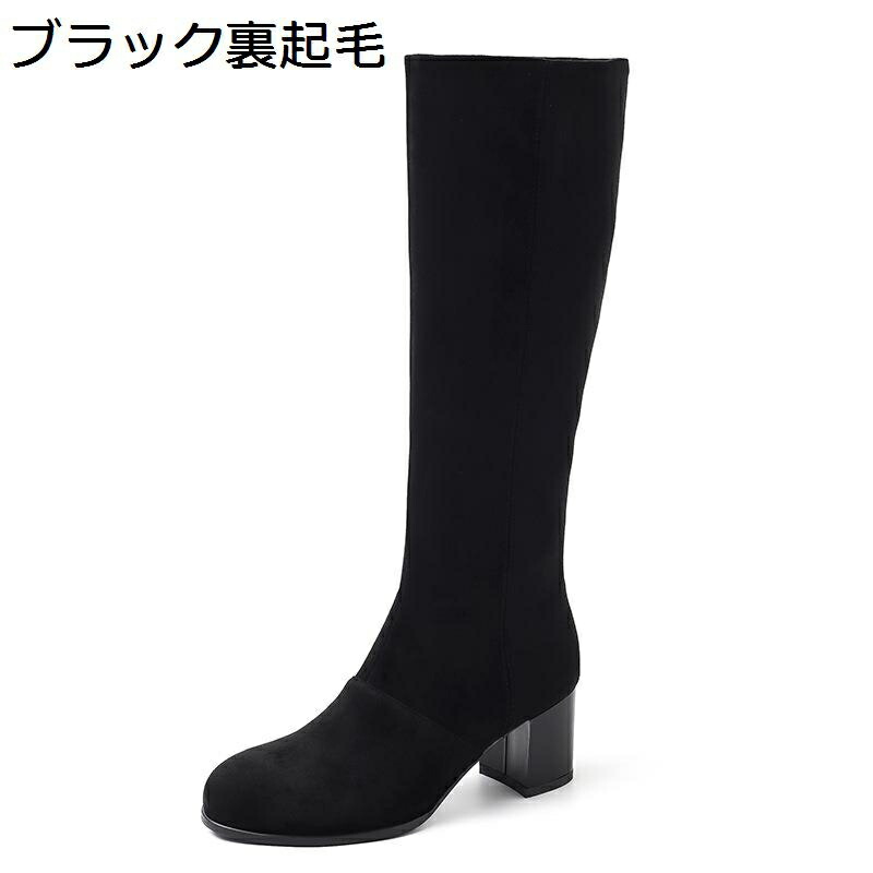 膝丈 ロングブーツ レディース ジョッキーブーツ 袴ブーツ 秋冬春 PU 足細 軽量 コンフォート スエード 本革 小さいサイズ 防水 防滑 幅広 セクシー 大人 イベント カジュアル アウトドア 長靴 9,891円