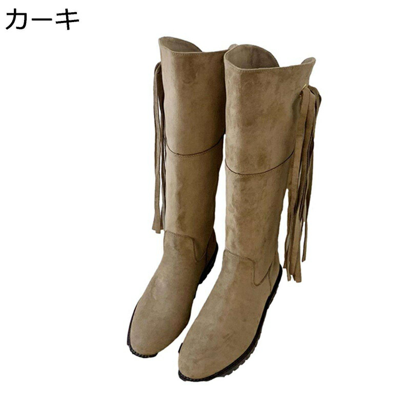 ひざ丈 ロングブーツ レディース フリンジ スエードクロス 乗り馬ブーツ 袴ブーツ 秋冬春 練りあわせるなめし革 足細 ウェスタンブーツ 大きめ ゆったり 防滑 ゴムソール 履き分かりやすい ナイト爵靴 韓国 寄り合い 監督 長靴