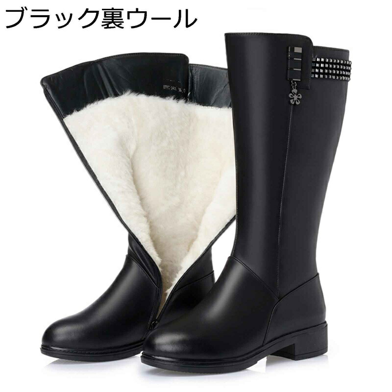 ひざ丈 ロングブーツ 裏起毛 レディース 本革 乗り尻ブーツ 防寒 サイドジップ 秋冬 分かりやすい 美脚 スタッズ 気が大きい大きさ 上滑り打ち切り ホンブルグ帽 今めかしい スノーブーツ 成年者 心地よい 商行為 長靴