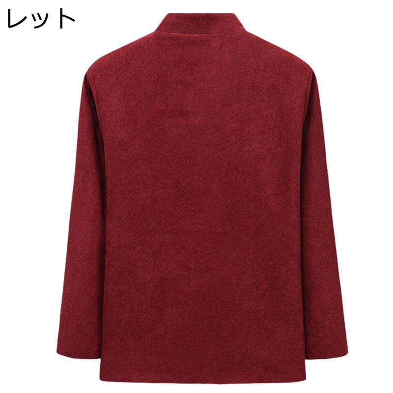 唐装 チャイナシャツ メンズ 長袖 漢服 伝統服 チャイナボタン 上着 カンフー衣装 中華風 アウトドア 旅行 夏服 通気性 汗染み防止 吸水速乾 春秋 大きいサイズ カジュアル お父さん プレゼント 普段着 部屋着|感謝マーケット