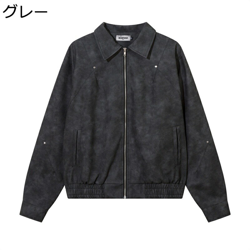 革ジャン メンズ PUレザージャケット ライダースジャケット 開襟 ゆったり ファスナー 秋冬 レトロ PUレザーコート アメリカン ブルゾン 防寒 防風 防水 カジュアル ジャンパー|感謝マーケット