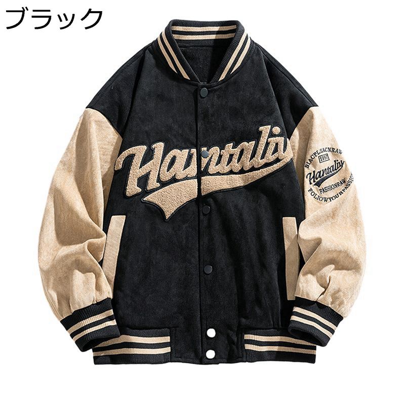 スタジャン メンズ 馬鹿でかい大いさ アメリカン スエードクロス ベイスボール服 アメカジ 今めかしい 西洋手ぬぐい刺しゅう 厚地の外套 心地好い上衣 前掛け 上衣 秋冬 ゆったり 心地好い
