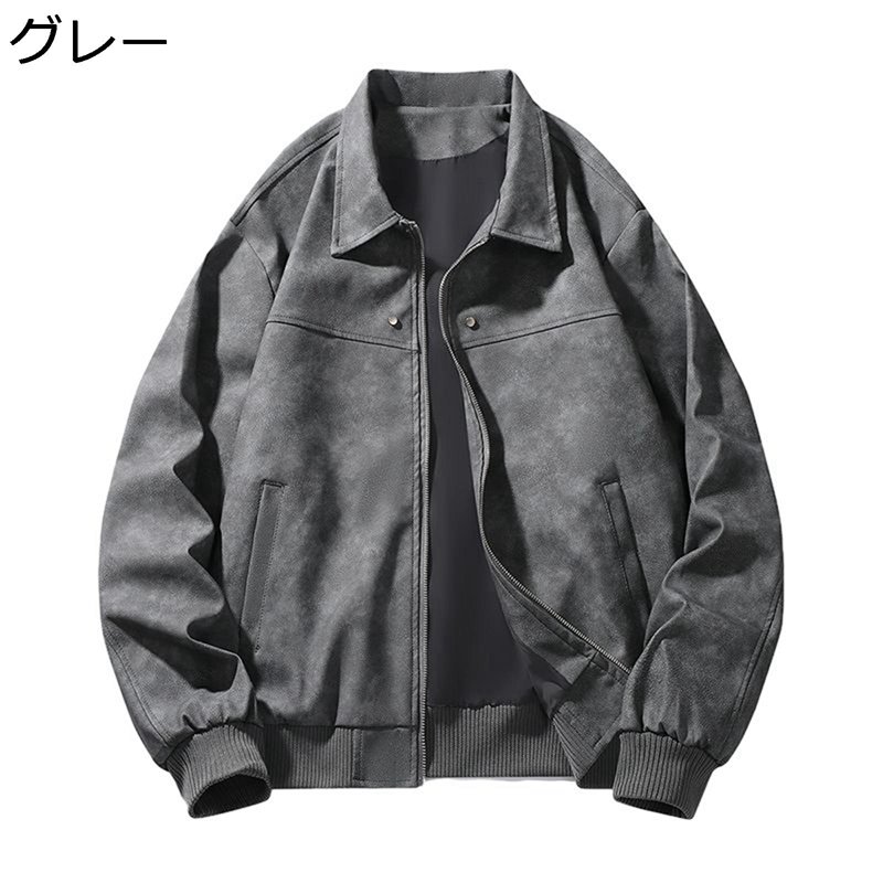 なめし革上衣 メンズ レディース ライダースジャケット 革ジャン PUなめし革 まがい物 ジップアップ 長袖 秋冬着 防寒 撥水 折り襟 ボア上衣 アメカジ 分かりやすい 通い 通学 自動二輪車