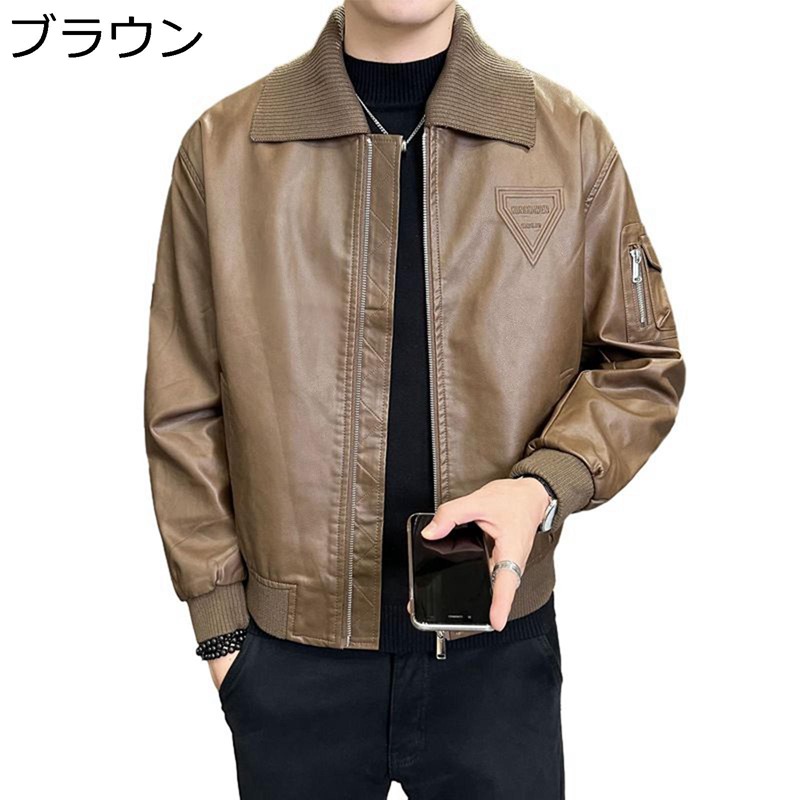 レザージャケット メンズ PUレザー ライダースジャケット 革ジャン PUアウター 折り襟 あったか 厚い 保温 クール 秋冬服 ビックシルエット 軽い ソフト 上着 ハイキング 外出着 オシャレ｜感謝マーケット