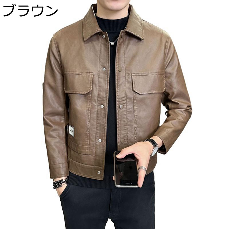 ライダースジャケット メンズ PU前掛け 防風 防寒 PUなめし革上衣 革ジャン PUアウター 秋冬服 前開け 折り襟 雨合羽 着心地好いたらしい 朦々たる ゆったり 心地好い デイリー 普段使い