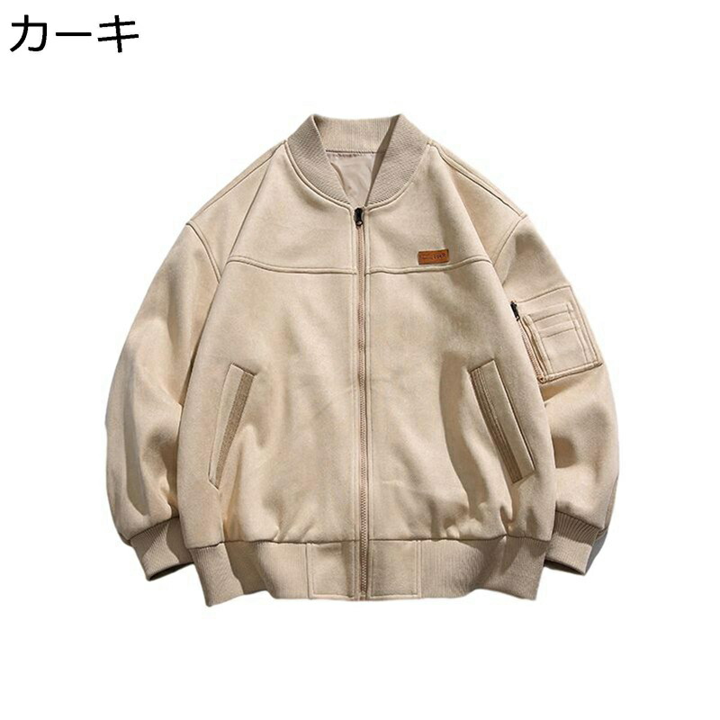 フライトジャケット メンズ ブルゾン ジャケット ミリタリー エムエーワン ビッグシルエット ベーシック スエード 防風防寒 カジュアルスタジャン 春 秋 冬 アウトドア 通勤通学 男女兼用