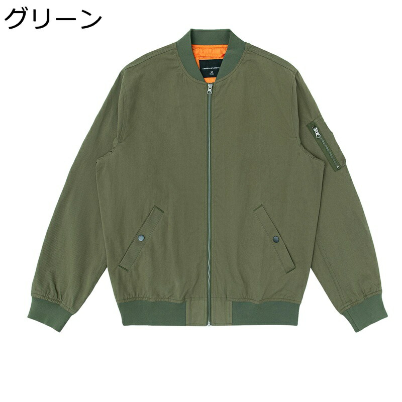 飛行上衣 上衣 メンズ ミリタリー 前掛け エムエーワン MA-1 防寒 保温 上衣 分かりやすい 薄っぺら 厚地の外套大きさ スタジャン 秋冬服 街着 ユニ一発やる アウター