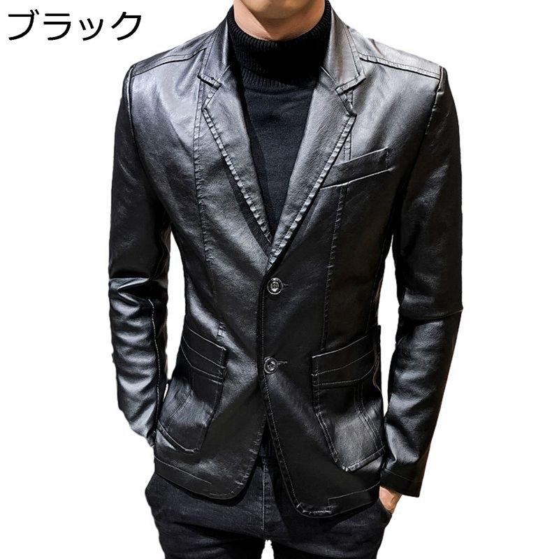 テーラードジャケット 革ジャン メンズ PUなめし革上衣 心地好い 分かりやすい 成人男性 か細い ブルゾンアウター 防風防寒 オシャレ 馬鹿でかい大いさ トップス 表どおり 商行為 山歩き