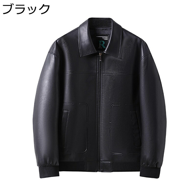 革ジャケット メンズ ライダースジャケット PUレザー おしゃれ 男性用 カジュアル ウィンドブレーカー ビジネス 秋冬 アウター トップス 撥水 防風 大きいサイズ バイクジャケット｜感謝マーケット